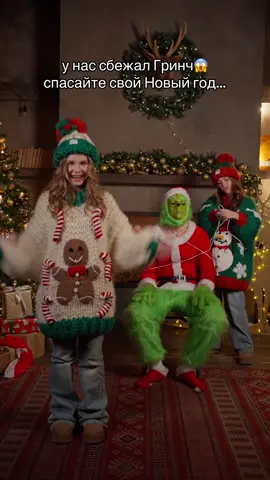 ВАУ Новый Год - 12.12✨ #fypシ゚ #марьяналокель 