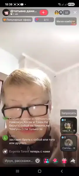 Εδαнγτьιε ςταρьιε δαδκυ #Jimin #Jungkook #Jikook 