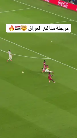 #كارزما #sportsontiktok #كأس_العرب #السودان #العراق 