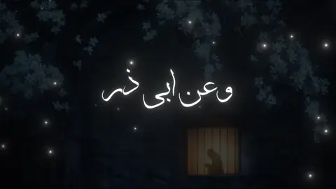 #خالد_العلمي #خالد_العلمي_موعظة_دينية #القران #احاديث #أحاديث 