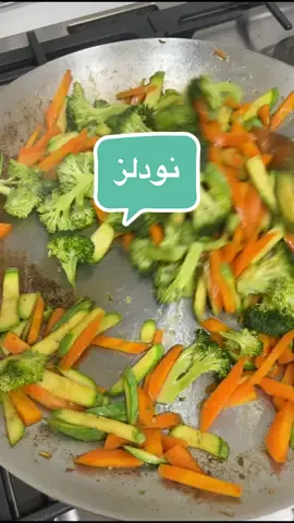 نودلز صيني#اكسبلور 