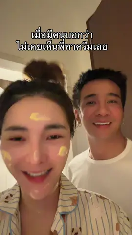 ถ่ายทุกวันไม่ได้ บางวันนอนในรถ ทาครีมในรถ แต่งหน้าบนรถ กินข้าวบนรถ🙏🏻🥹🫶🏻 ตื่นขึ้นนี่ก็รีบไปสนามบิน ชีวิตเมียก้อง😝