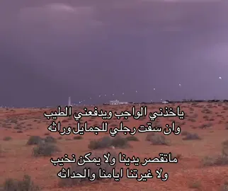 #عزه_نفس #هواجيس #foryou #خواطر #قصيد 