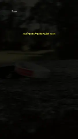 Part | 12  ඇයි එහෙම කරේ මට ඔයා 😭❕ #foryoupage  #viralvideo #the_nimaa #fypシ゚viral @𝓣𝓱𝓮_𝓜𝓪𝓱𝓮𝓮 🔖 ! 