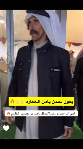 #🔥🔥🔥 #المخاريم_الدواسر #edit #اكسبلورexplore #الدواسر 