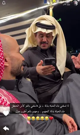 #قروب_ابو_حصه #😂 