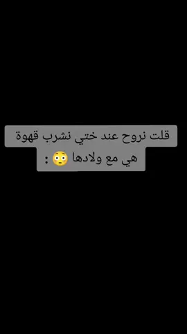 😂🩴الامهات هذي السمانة  #CapCut 