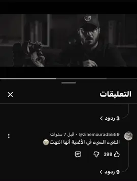 انفض القلم🖋️#الصقر🦅 #كلاش #ايرك #بازوك #ويست_كوست_جيز 