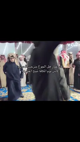 #explore #ال_عمار #الدواسر #الصياهد #fyp 