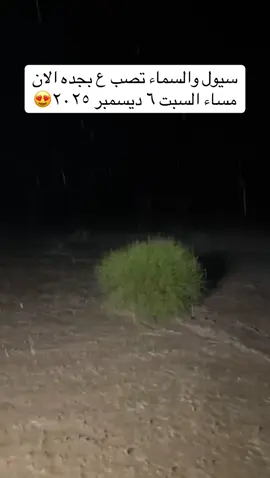 #اكسبلور #viral #fypシ 