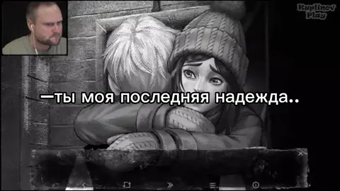 поэтому я смотрю прохождение именно с куплиновым  #зайчик #tiny #bunny #прохождение #куплинов #Антон #Полина #Тихонов #краш #💜 