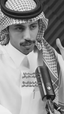 🤍🤍🤍🤍 #trending #بودكاست_على_الطاري #foryou #explore #tiktok @عبدالمحسن المرزوقي 