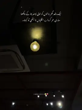 🫠❤️‍🩹😔🤌🏻 #fypシ゚viral  . . . #viralvideo #foryoupage #urdushayari  . . . #growmyaccount 