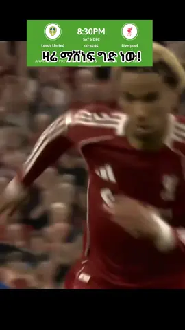#creatorsearchinsights #foryou #viral #footballtiktok #fyp 
