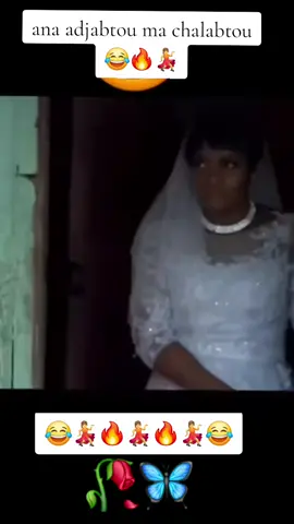 #cejour-là #🥀🦋 #bakhourtchadienne🔥🇷🇴 #تشاديينيز🇷🇴💖🇷🇴💖🇷🇴💫💫 #😂😂😂😂😂 