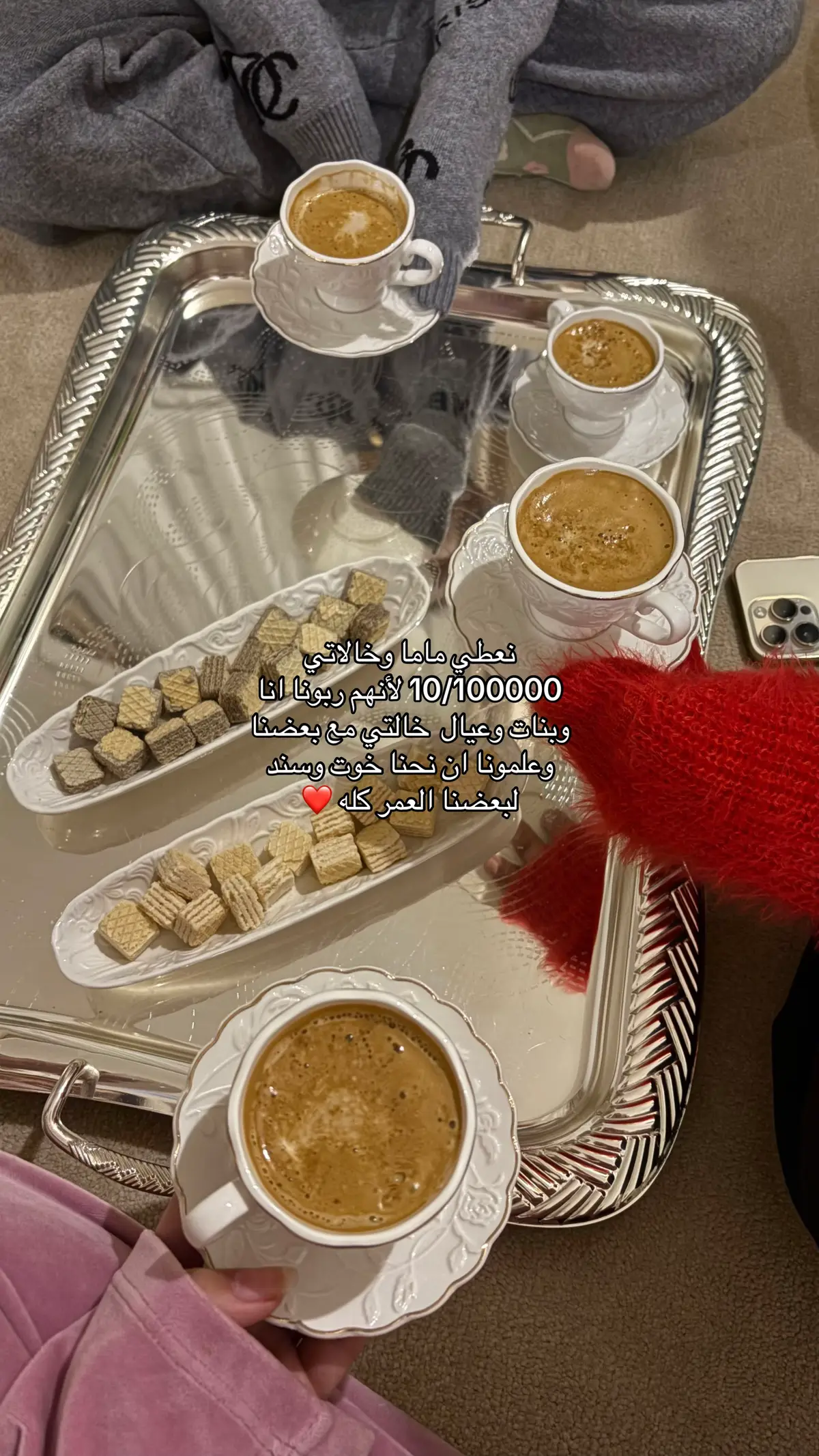 @N 🐎 @فاطمه محمد🤍. @hana almnsore 