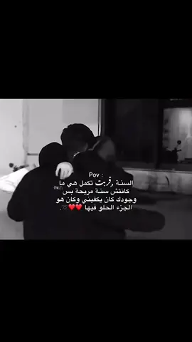 ❣️➰#هاشتاقات 