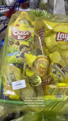 неуэ зыхуэхьэс #новогодниеподарки#кбр#рек