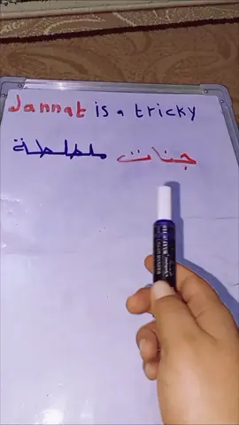 #بدون_موسيقى 
