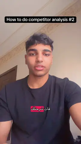 How to do competitor analysis  2 #media_buying #digitalmarketing #localbrand media buying /digital marketing /competitor analysis 