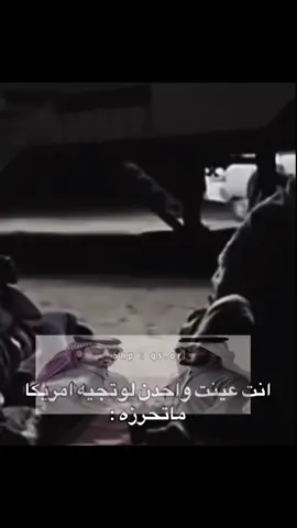 #ابو_حرابه #ابن_مجهول #المراشده #الصياهد #عتيبه_الهيلا 