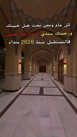 #ياباعبدالله_الحسين🥺💔 