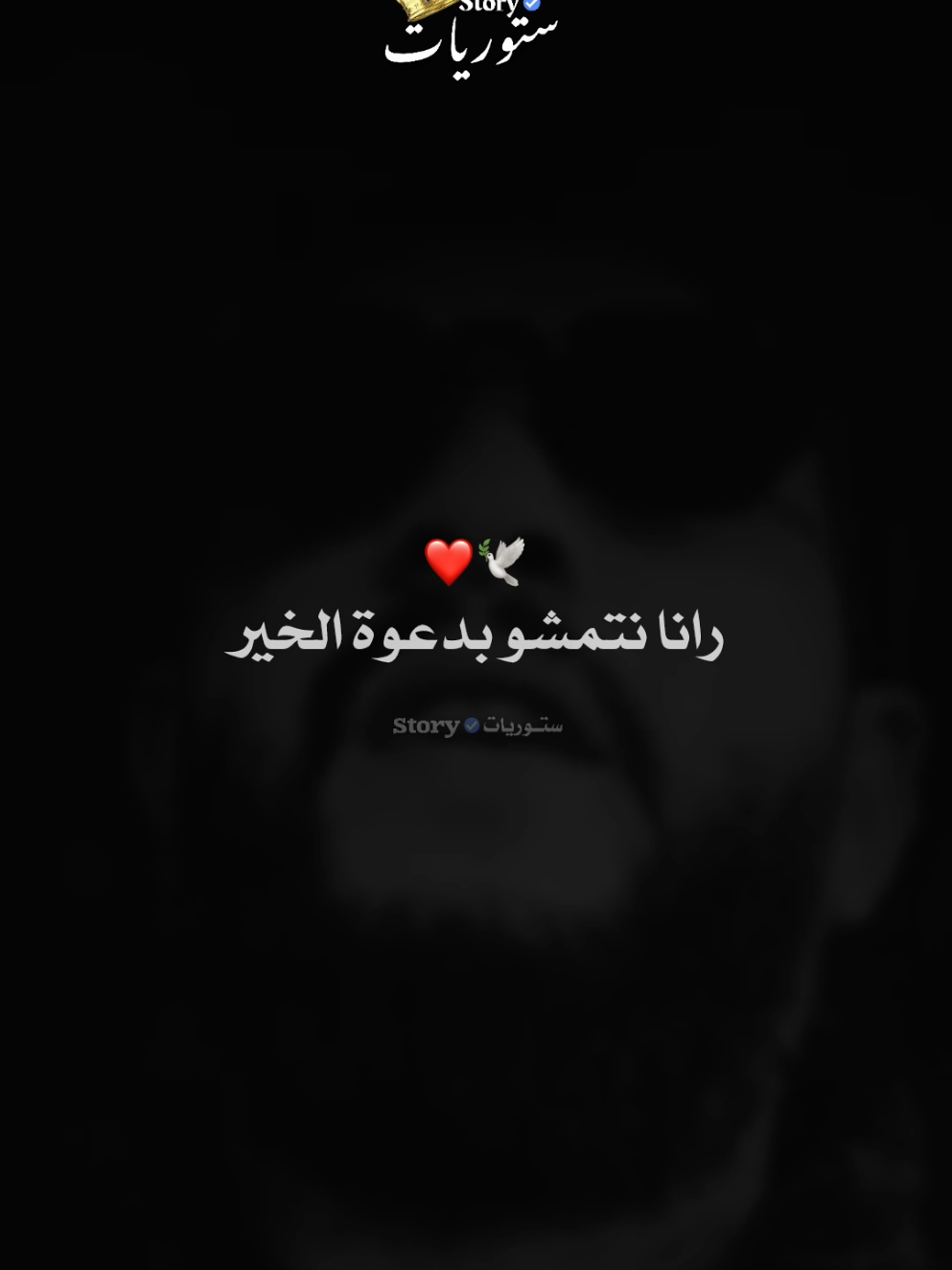 دعوة الخير نتاع الأم خير مافي الدنيا ❤️🕊️#foryoupage❤️❤️ #viral #tik_tok 