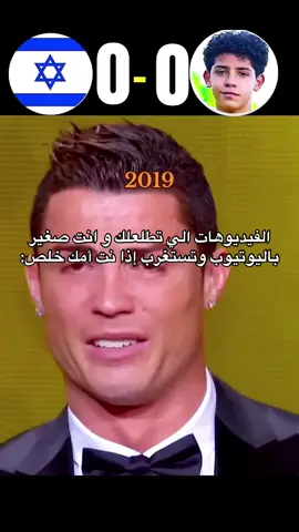 هههههههههههههههههههههههههههههههههههههههههههههههههههههههههههههههه#رونالدو #explore 