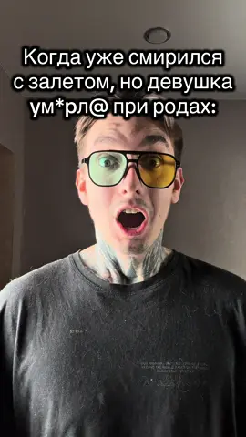 Иногда судьба приподносит неожиданные повороты #fyp #рек #foryoupage #humor #рекомендации 