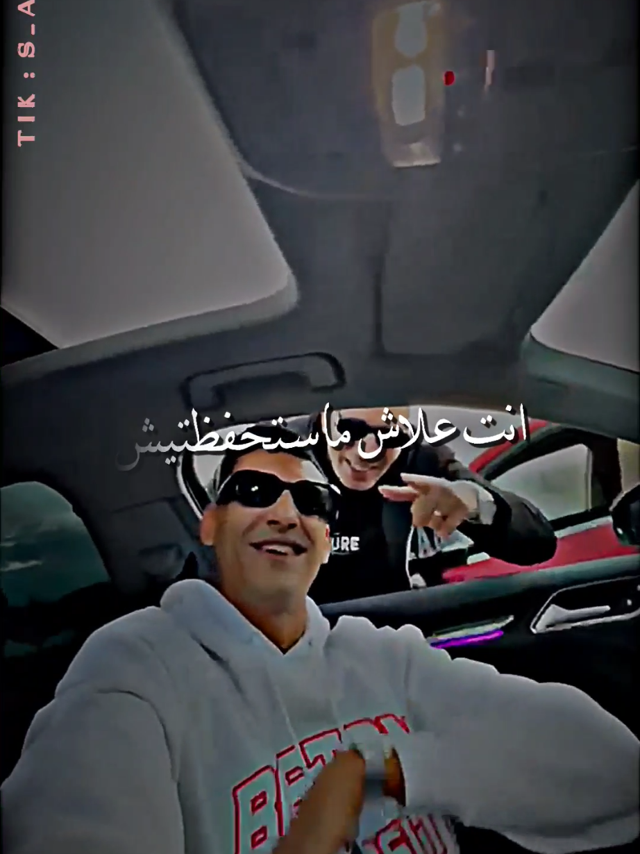 علاش تندم كي فات الفوت ❤️‍🩹 #fyp #hamedaofficiel @Hameda officiel 