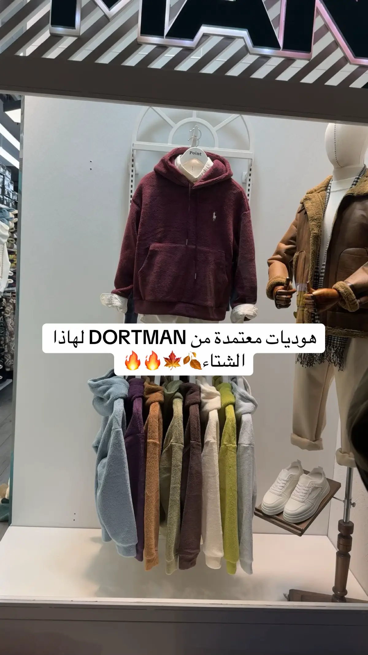 هوديز معتمد🔥🍁#زورونا_في_موقعنا_الوحيد_الخليل_الهيبرون_سنتر_b_طابق_المطاعم #الخليل #القدس #رام_الله #dort_man 