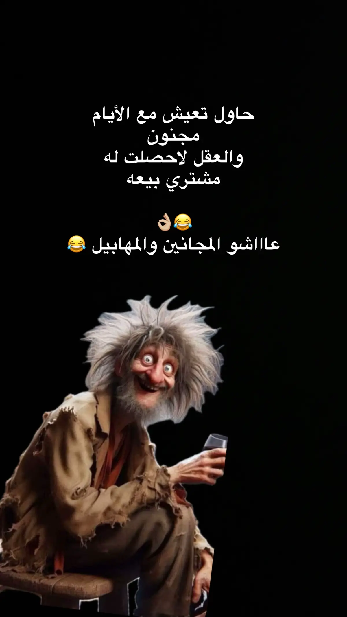 😂😂😂😂😂😂