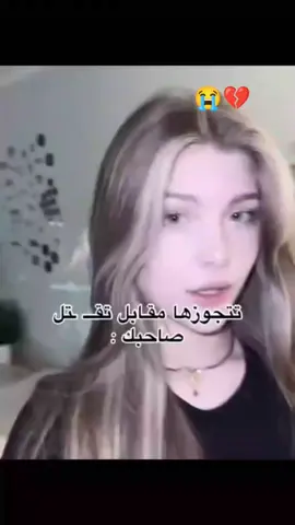 #fyp #foryoupage #الشعب_الصيني_ماله_حل😂😂 @🦅𝑴𝒐𝒔𝒕𝒂𝒇𝒂🦅 