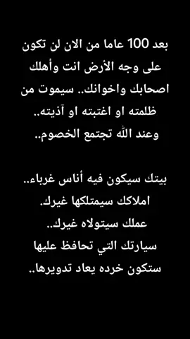 #الاخلاق #القران #السعودية🇸🇦 