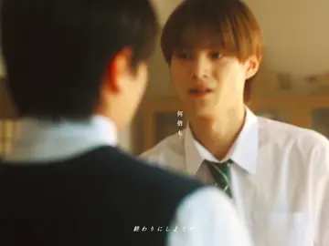 日置の告白の仕方さすがにかわいすぎて、、#修学旅行で仲良くないグループに入りました #藤本洸大 #簡秀吉 #fyp 