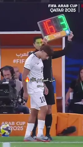 ميمـي🔥.. #مشاهير_تيك_توك #foryou #fyp #العراق @Mohanad Ali✅ 