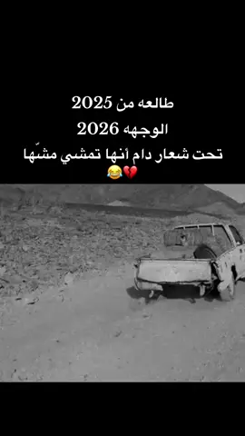 صحيح 😂 😂 😂 😂 😂 😂 #الشعب_الصيني_ماله_حل #الشعب_الصيني_ماله_حل #اكسبلورexplore #creatorsearchinsights 