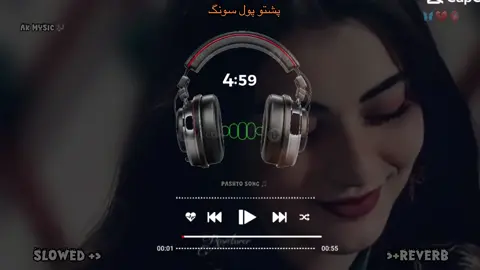 PASHTO FULL SONG #🎧🧸🖇🎤🥀 #foruyou #foryoupage❤️❤️ #1mviews #unfreezed_my_id_tiktok 
