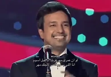 #راشد_الماجد #fyp #like #wcouev #foryou 