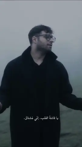 Ehaam - Tamaam e Naatamaam @ehaamofficial