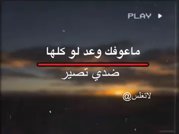 #اغاني_مسرعه💥 #اقتباسات #اعادة_النشر🔃 #youtube 