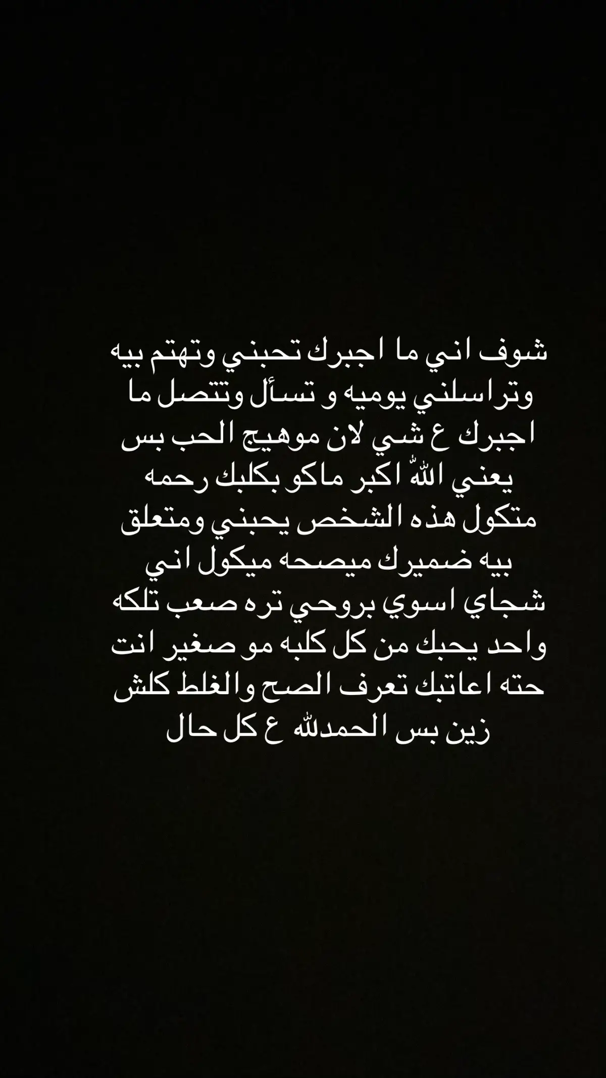 #وجع_مگتوم💔😔 #شعر #حب #المغرب🇲🇦تونس🇹🇳الجزائر🇩🇿 #فراق 