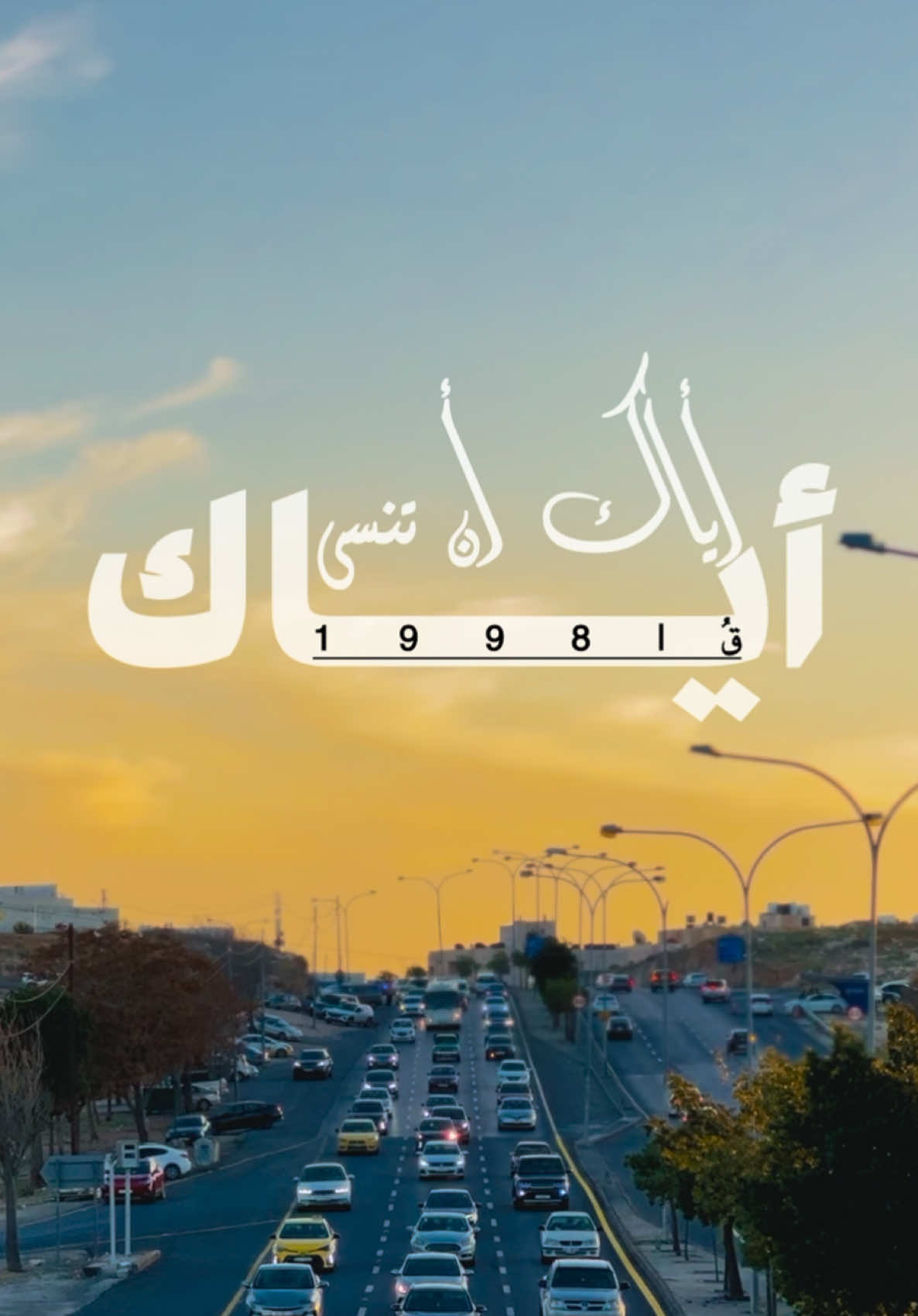 - اترك العباره اصحاب العبارات العميقه ..!🙌🏻🍂 . . . . #عامر_الخوذيري #علي_سعد_الكعبي #qusai_98 #معاناة #المعلق_عامر_الخوذيري 