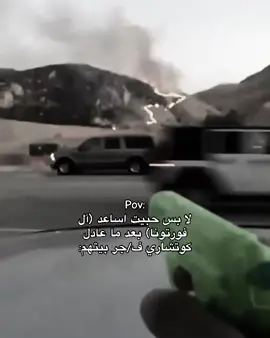 بس علشان اسماء موجودة لو مو موجودة ما اساعدهم✌️🤙 #ulastunaastepe #denizbaysal #taşacakbudeniz #اكسبلورexplor #fyp 