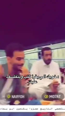 #نايف_حمدان #fyp #foryou #foryoupage #explore 