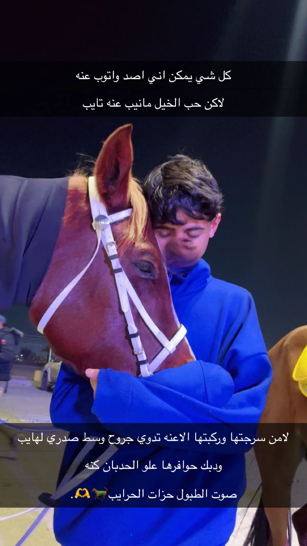 #خيل_وخياله🐎 #حفرنا_اكسبلوووووورexplore.#اكسبلورexp.#حفرالباطن_الان.#عشوائيات_مصورة🤣🤍 .