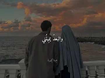 #هِبـة_كِيرة #بدون_موسيقى 