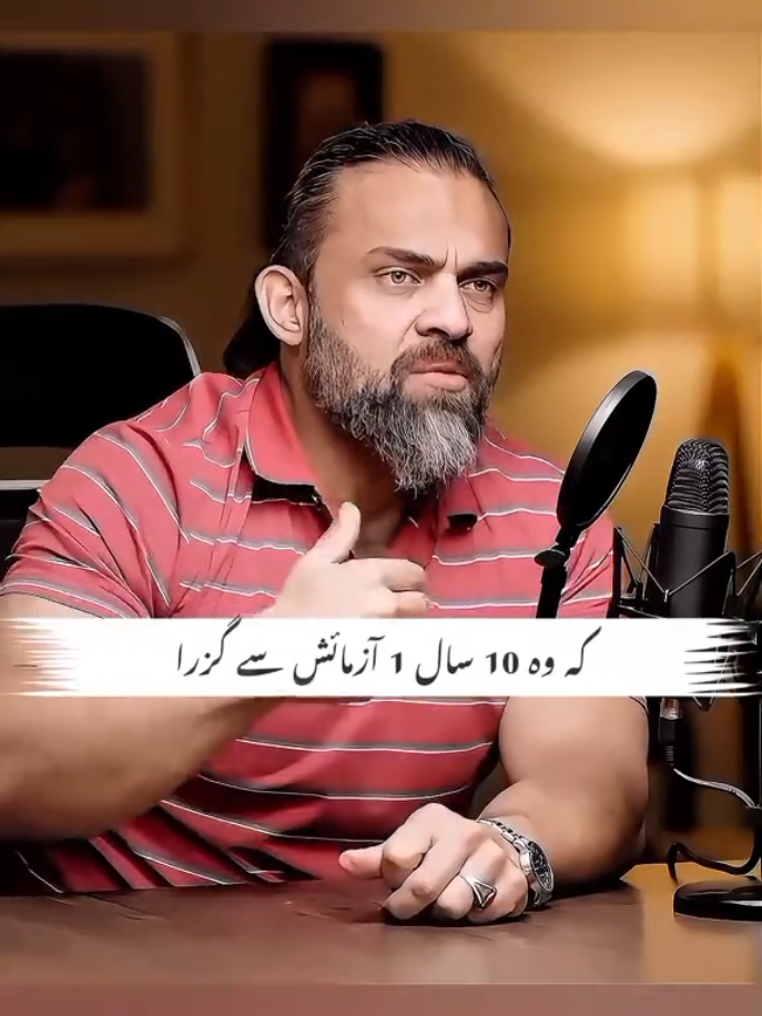 🫀💯 #foryou #foryoupage #fypシ #unfrezzmyaccount #imzubairsahil 