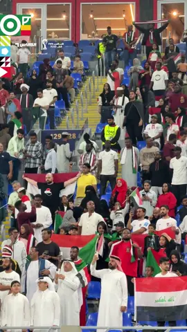 ‏شوف | موطني.. موطني.. تفاعل الجماهير #العراقية مع النشيد الوطني اثناء مباراة #السودان  ‏⁧‫#كأس_العرب2025‬⁩  ‏⁧‫#قنوات_الكاس‬⁩ || ⁧‫#منصة_شوف‬⁩