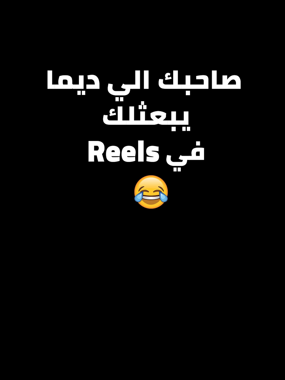 شكون صاحبو هكا 😂 . . . . . . . . . #الشعب_الصيني_ماله_حل😂😂 #تونس #الجزائر #المغرب #ليبيا #المغرب🇲🇦تونس🇹🇳الجزائر🇩🇿 #ضحك #كوميدي #السعودية #مصر #قطر #تيك_توك #fyp #fouryou